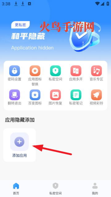 ƽؼapp