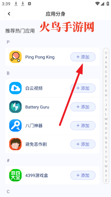 ƽؼapp