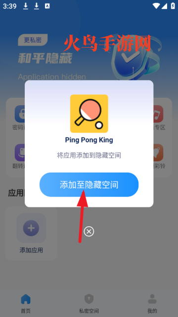 ƽؼapp