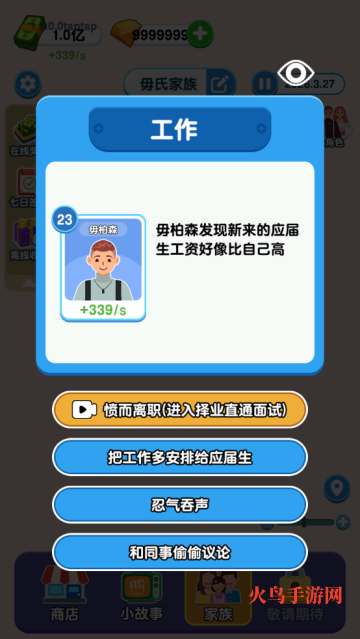 Ϸ