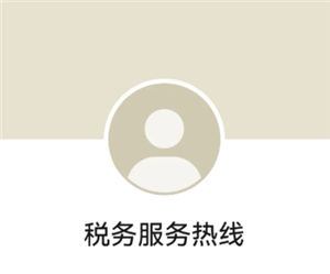 ˰˹ͷ绰Ƕ ˰˹ͷĩϰ