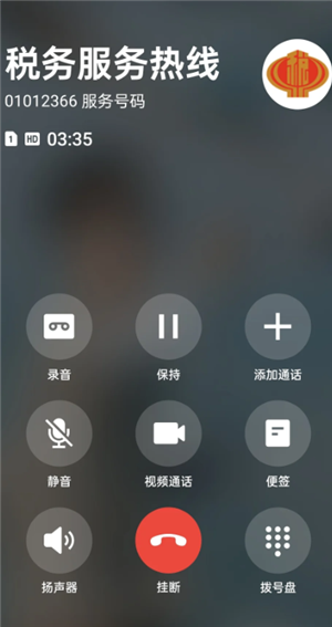 ˰˹ͷ绰Ƕ ˰˹ͷĩϰ
