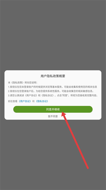 սҹapp