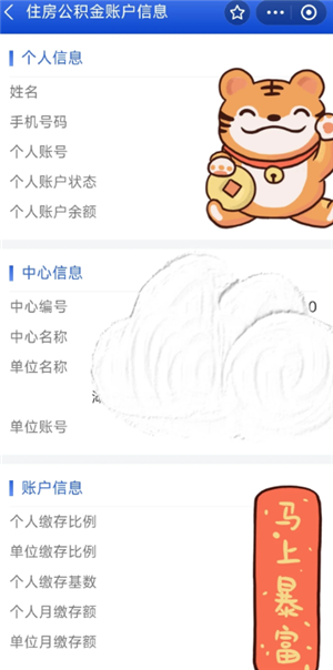 ֧ɷѼ¼ѯĲ ֧ɷѼ¼ѯ鲻ô