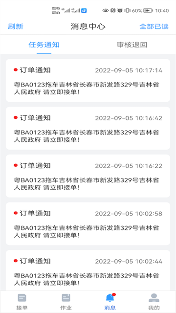 Ϻʦapp