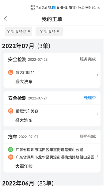 Ϻʦapp