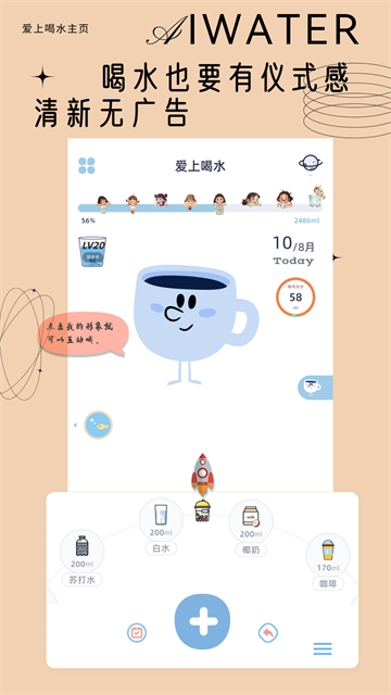 Ϻˮapp