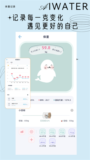 Ϻˮapp