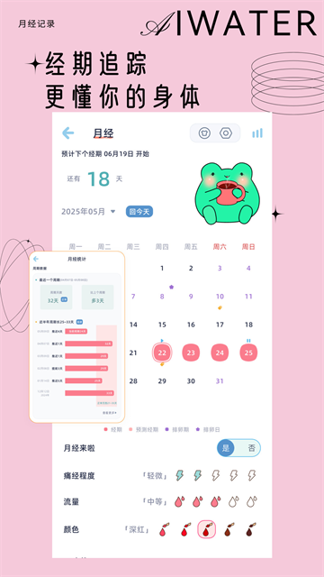 Ϻˮapp