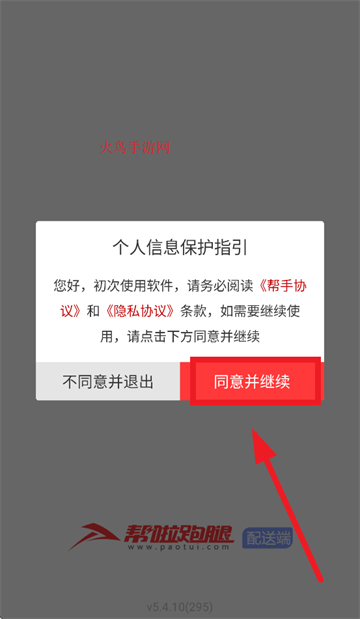 Ͷapp