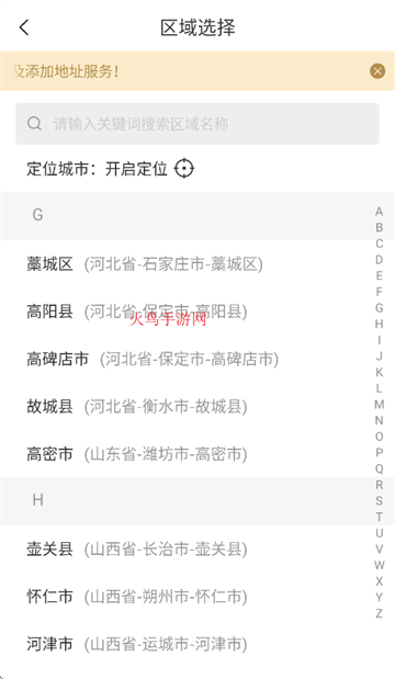 Ͷapp