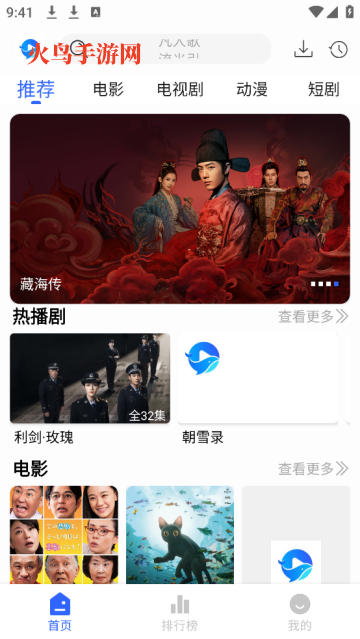 Ӱ°汾