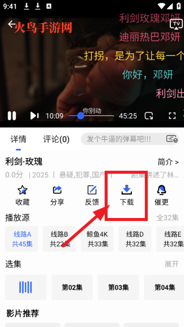 Ӱ°汾