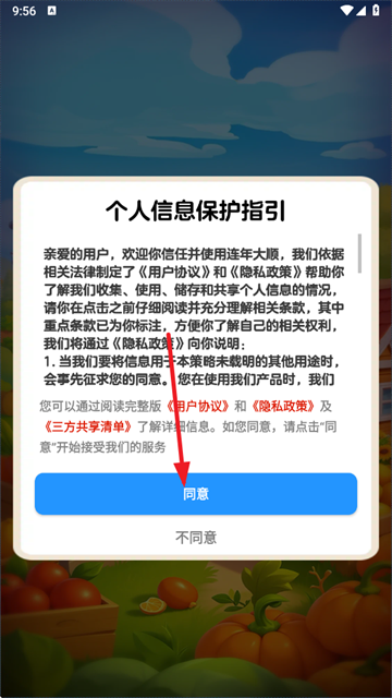 ˳׬ǮϷ
