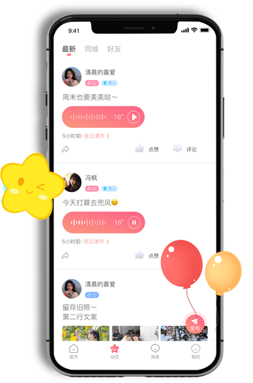 ̽İapp