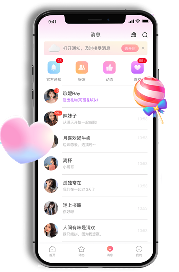 ̽İapp