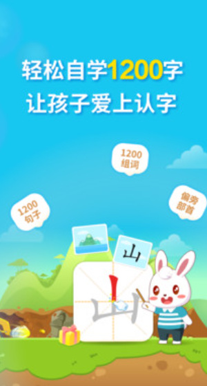 Сʶapp