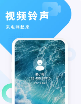 ṷapp