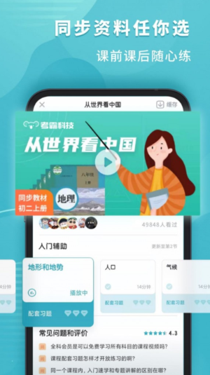 Գеapp