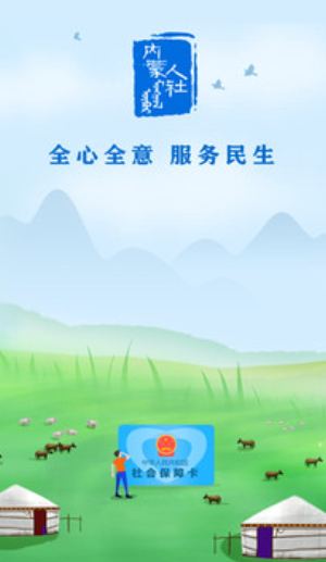 ɹapp
