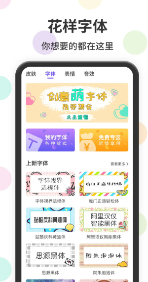뷨app