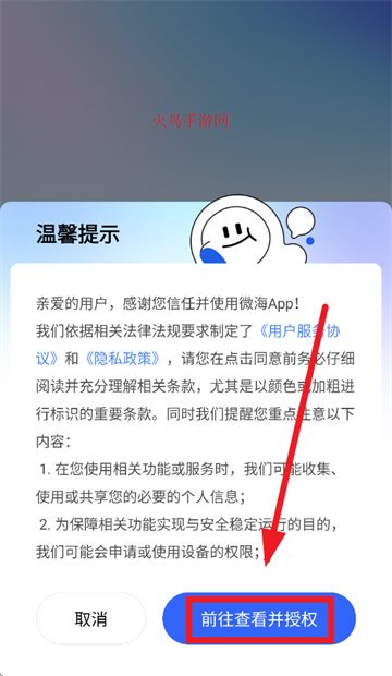 ΢Ʒappٷ