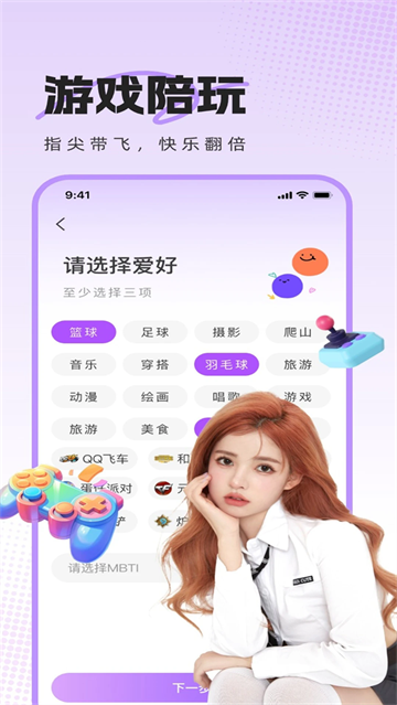 app