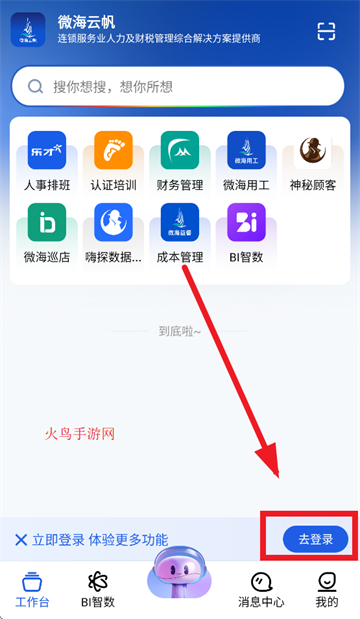 ΢Ʒappٷ