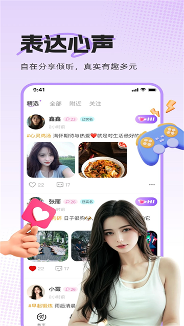 app