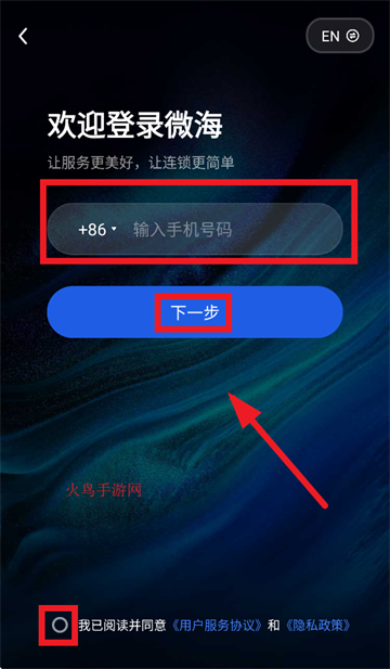 ΢Ʒappٷ