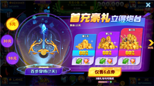 ը360