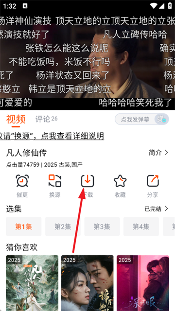 ϲƵ׷app