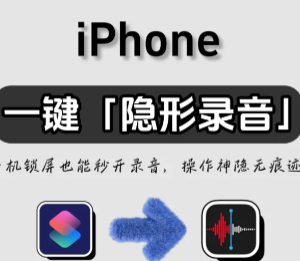iPhoneһ¼ô iPhoneһ¼ò