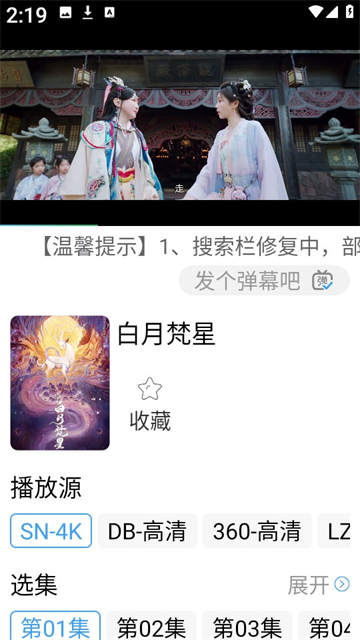 糡appٷ°