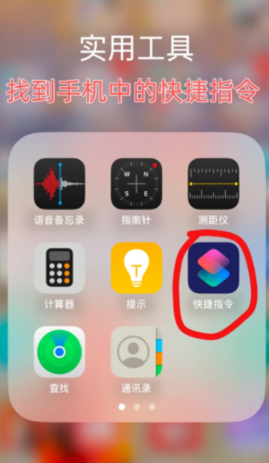 iPhoneһ¼ô iPhoneһ¼ò