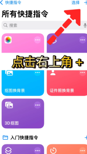 iPhoneһ¼ô iPhoneһ¼ò