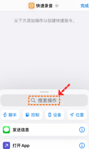 iPhoneһ¼ô iPhoneһ¼ò