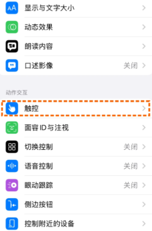 iPhoneһ¼ô iPhoneһ¼ò