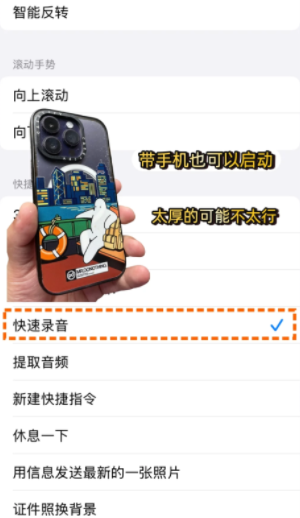 iPhoneһ¼ô iPhoneһ¼ò