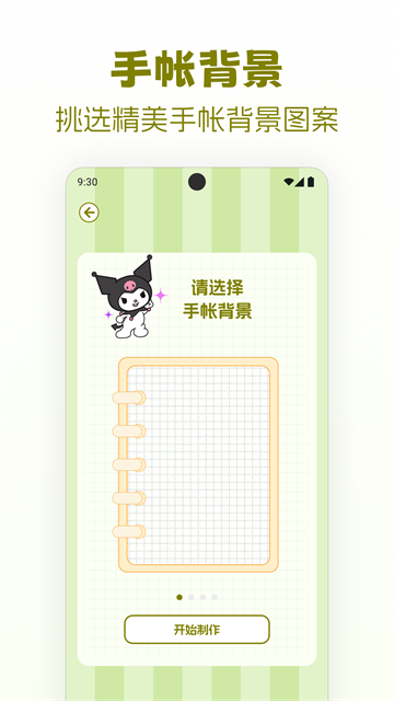 ֽѰapp