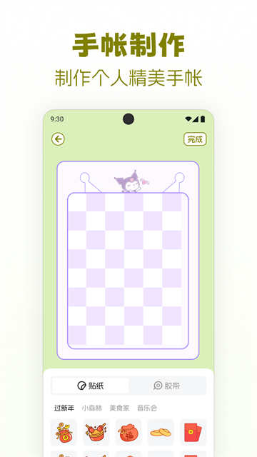 ֽѰapp