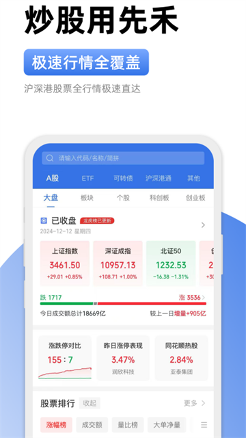 Ⱥappٷ