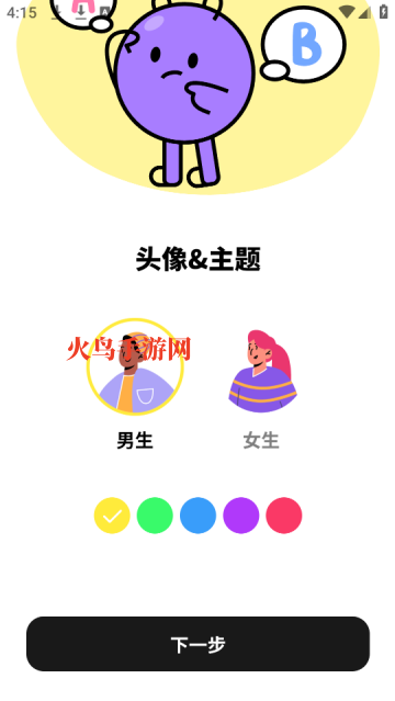 ֽֽapp