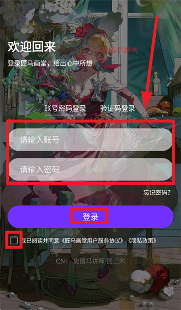 app
