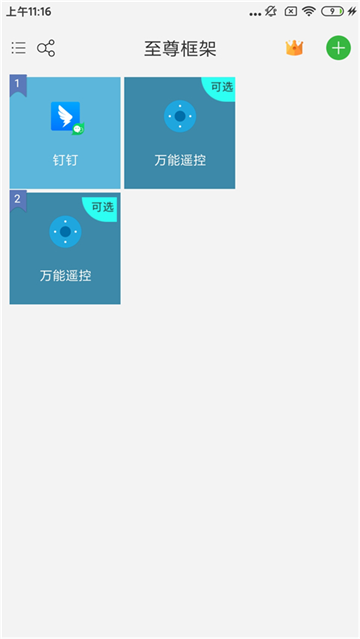 ΢ɰ