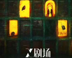 Ѷx糡ɶĽ Ѷx糡ʲô