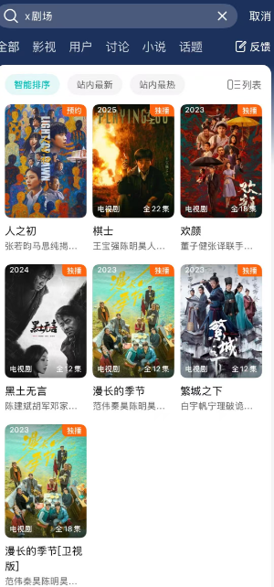 Ѷx糡ɶĽ Ѷx糡ʲô