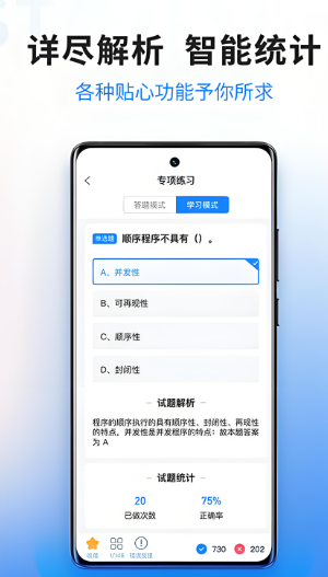 app