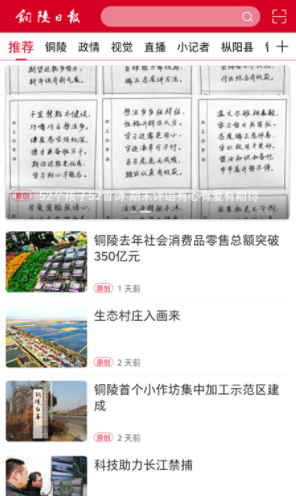 ͭձapp