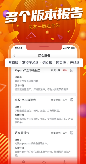 PaperYYĲapp